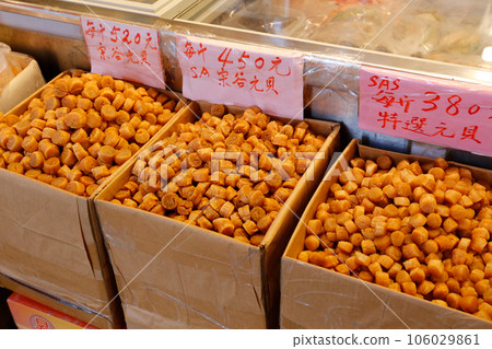 日本幹扇貝在西部Tokusuke的一家乾食店出售。最高等級是日本和昂貴 106029861
