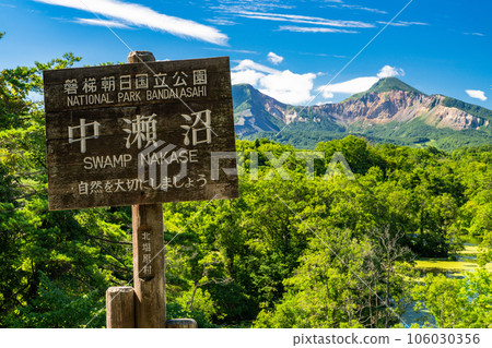 《Fukushima Prefecture》Urabandai in summer, Nakasenuma with lush greenery 106030356
