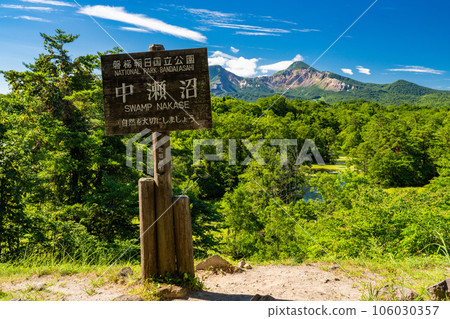 《Fukushima Prefecture》Urabandai in summer, Nakasenuma with lush greenery 《Fukushima Prefecture》Urabandai in summer, Nakasenuma with lush greenery 106030357