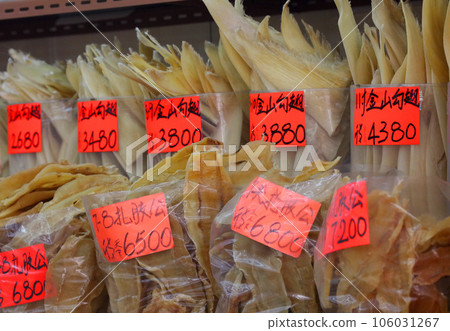 Shark's fin (top) and fish bladder (bottom) from a high-end dried food store in Tokufu Dosai, Hong Kong Shark's fin (top) and fish bladder (bottom) from a high-end dried food store in Tokufu Dosai, Hong Kong 106031267
