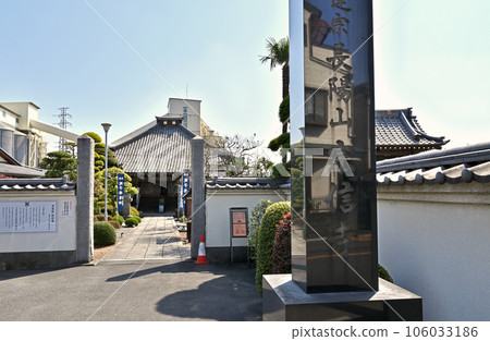 川口漫步：宗心寺 日蓮佛法 川口市 神大喜 106033186