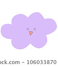 cloud purple , element , cartoon 106033870