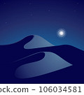 Desert landscapes at night illustration 106034581
