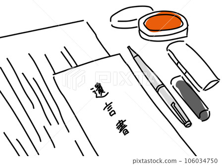 遺囑、鋼筆和印章的簡單線條畫 106034750