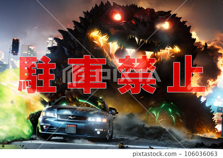 No parking poster Car trampled by a monster 2 106036063