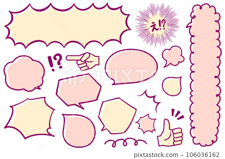 語音氣球設置白色背景 語音氣球設置白色背景 106036162