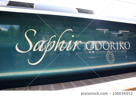 SaphirODORIKO 「藍寶石舞者」 SaphirODORIKO 「藍寶石舞者」 106036952