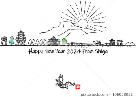 Simple line drawing New Year's card 2024 of sightseeing spots in Shiga Prefecture 106038031