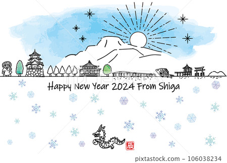 簡單的線條畫新年卡2024年滋賀縣旅遊景點和今年的第一個日出 簡單的線條畫新年卡2024年滋賀縣旅遊景點和今年的第一個日出 106038234