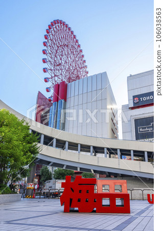 Hankyu Sun Square "Umeda Is" in front of Umeda HEP FIVE Hankyu Sun Square "Umeda Is" in front of Umeda HEP FIVE 106038563