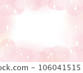 Pink blur cute watercolor wind frame background frame material 106041515
