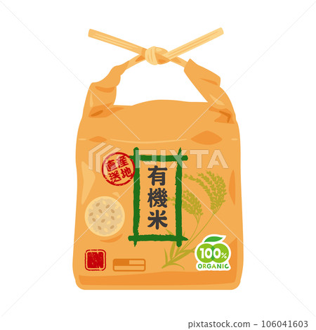Rice bag organic rice 106041603