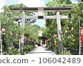 小倉城附近的八坂神社 106042489