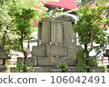 小倉城附近的戰馬忠誠紀念碑 106042491