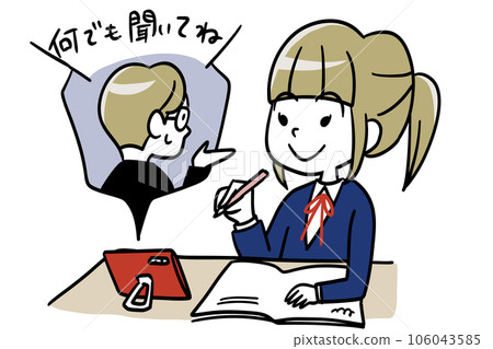 初中女生和智能手機學習方法 106043585