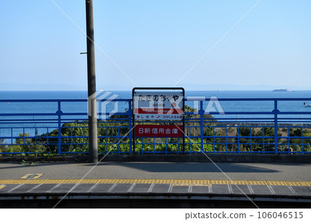陽光明媚的日子須磨/鹽谷地區的風景大海和鐵路 陽光明媚的日子須磨/鹽谷地區的風景大海和鐵路 106046515