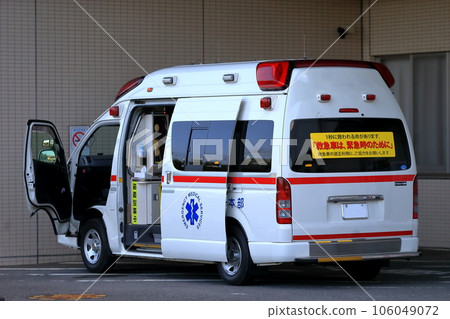 ambulance  106049072