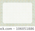 green natural background border frame material 106051886