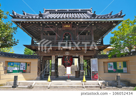 [大蓮寺] 鳥取縣倉吉市新町 106052434