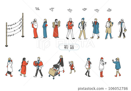 新年拜訪人集 106052786