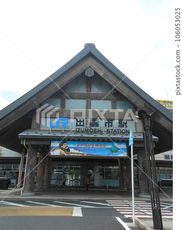 Izumoshi Station Shimane Prefecture Summer 106053025