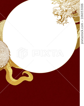 dragon frame material 106053086