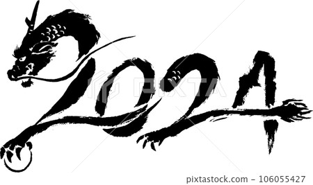 Year letter with a dragon motif 2024 monochrome (character material) 106055427