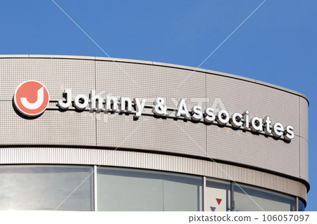 約翰尼的 約翰尼的 106057097