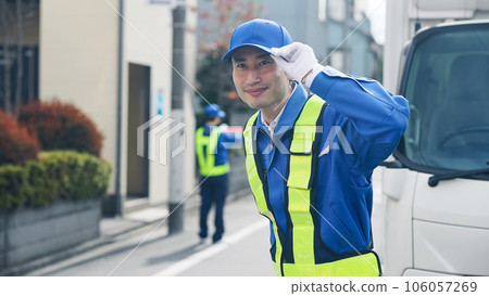 保安指揮交通 106057269