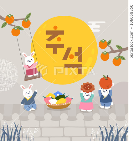 Moon rabbit bring dessert and food for Korean festival. Moon rabbit bring dessert and food for Korean festival. 106058850