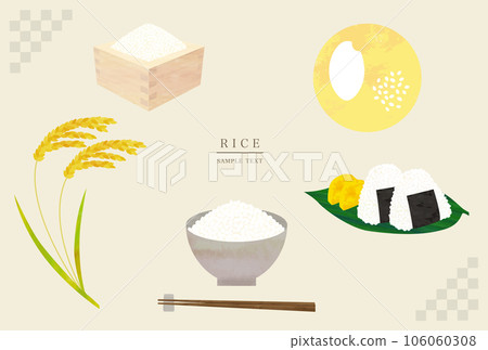 Illustration material set of rice and rice (watercolor vector) 106060308
