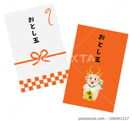 A set of pouch bags for New Year's gifts A set of pouch bags for New Year's gifts 106061227