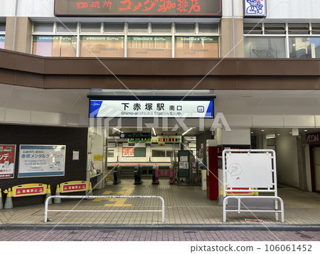 Tobu Tojo Main Line Shimo-Akatsuka Station South Exit Tobu Tojo Main Line Shimo-Akatsuka Station South Exit 106061452