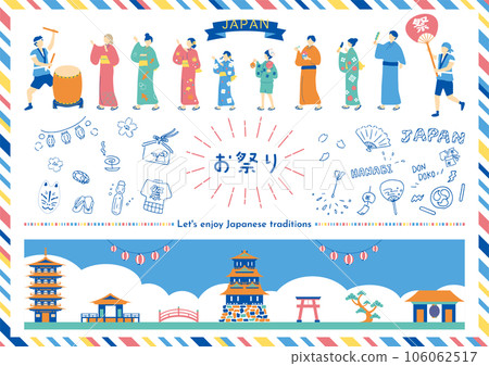 享受節日的人們 106062517