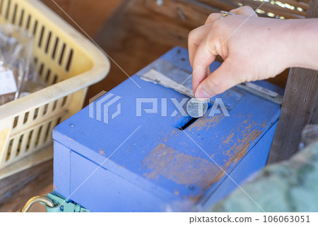 Pay by inserting coins at an unmanned vegetable market Pay by inserting coins at an unmanned vegetable market 106063051