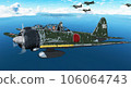 Tainan Sky Type 0 Carrier Fighter Type 22 Rabaul Air Corps 106064743