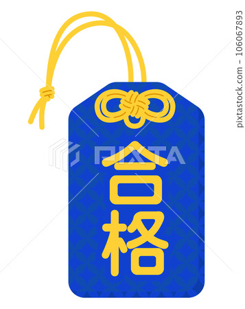 Amulet (passed) Amulet (passed) 106067893