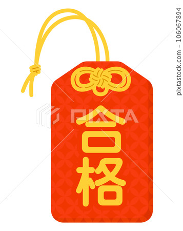 Amulet (passed) Amulet (passed) 106067894