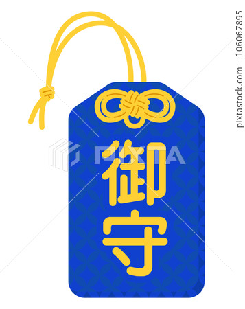 amulet (amulet) 106067895