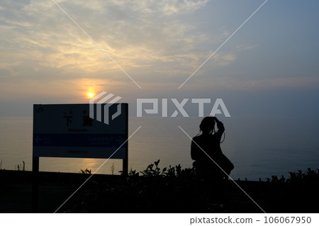 夕陽下,人們在下灘站拍照 夕陽下,人們在下灘站拍照 106067950