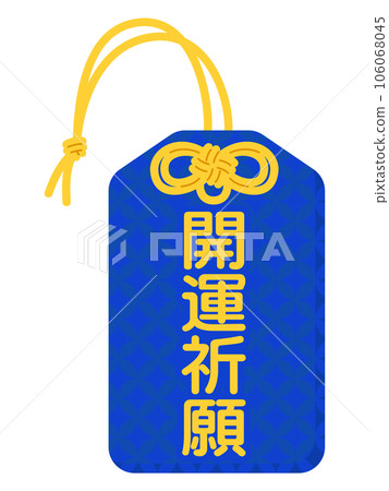 Omamori (good luck prayer) Omamori (good luck prayer) 106068045