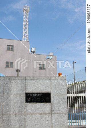 Chiba Prefectural Enterprise Bureau Myoden Water Supply Station Chiba Prefectural Enterprise Bureau Myoden Water Supply Station 106068357