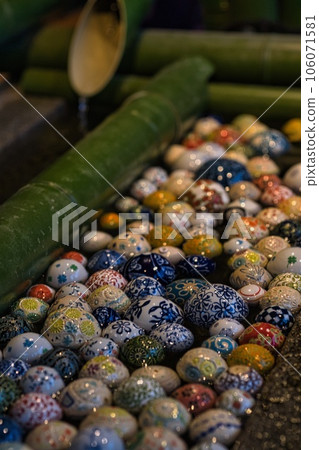 Temizuya Floating Ball Illuminated Temizuya Floating Ball Illuminated 106071581