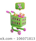 Online shopping 3D Illustration, online shop, online payment and delivery concept with floating elements. 106071813