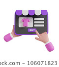 Online shopping 3D Illustration, online shop, online payment and delivery concept with floating elements. 106071823