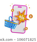 Online shopping 3D Illustration, online shop, online payment and delivery concept with floating elements. 106071825