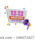 Online shopping 3D Illustration, online shop, online payment and delivery concept with floating elements. 106071827