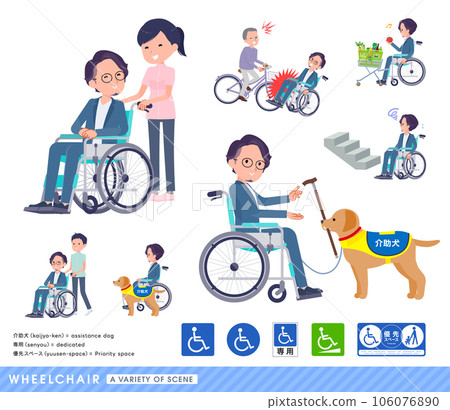 Set of business men in wheelchairs 106076890