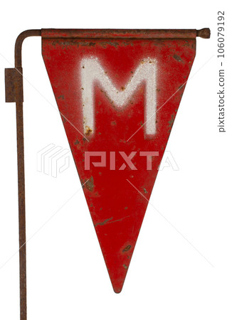 Soviet army minefield warning red sign - Danger Mines. White M on a red. Isolated on white backghround. Soviet army minefield warning red sign - Danger Mines. White M on a red. Isolated on white backghround. 106079192