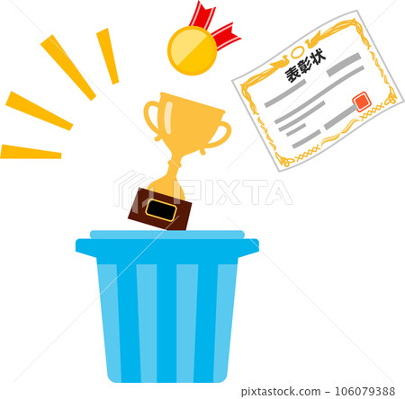 獎牌、獎杯和證書被扔進垃圾桶 106079388
